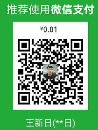 新日三少 WeChat Pay